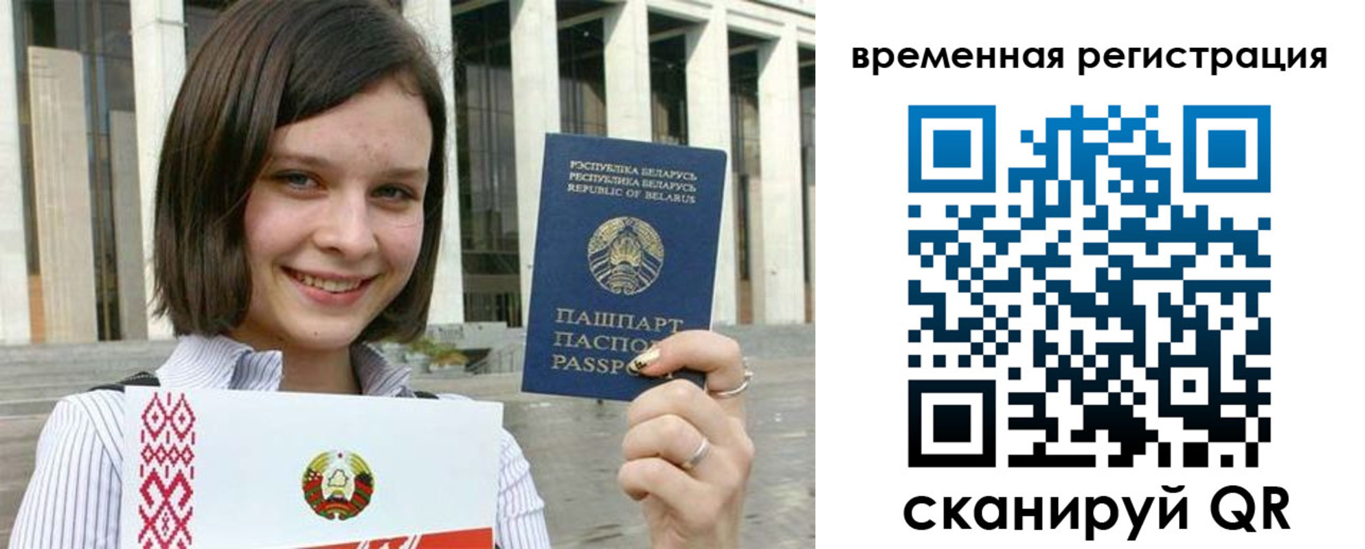 форма 3 в Балаково