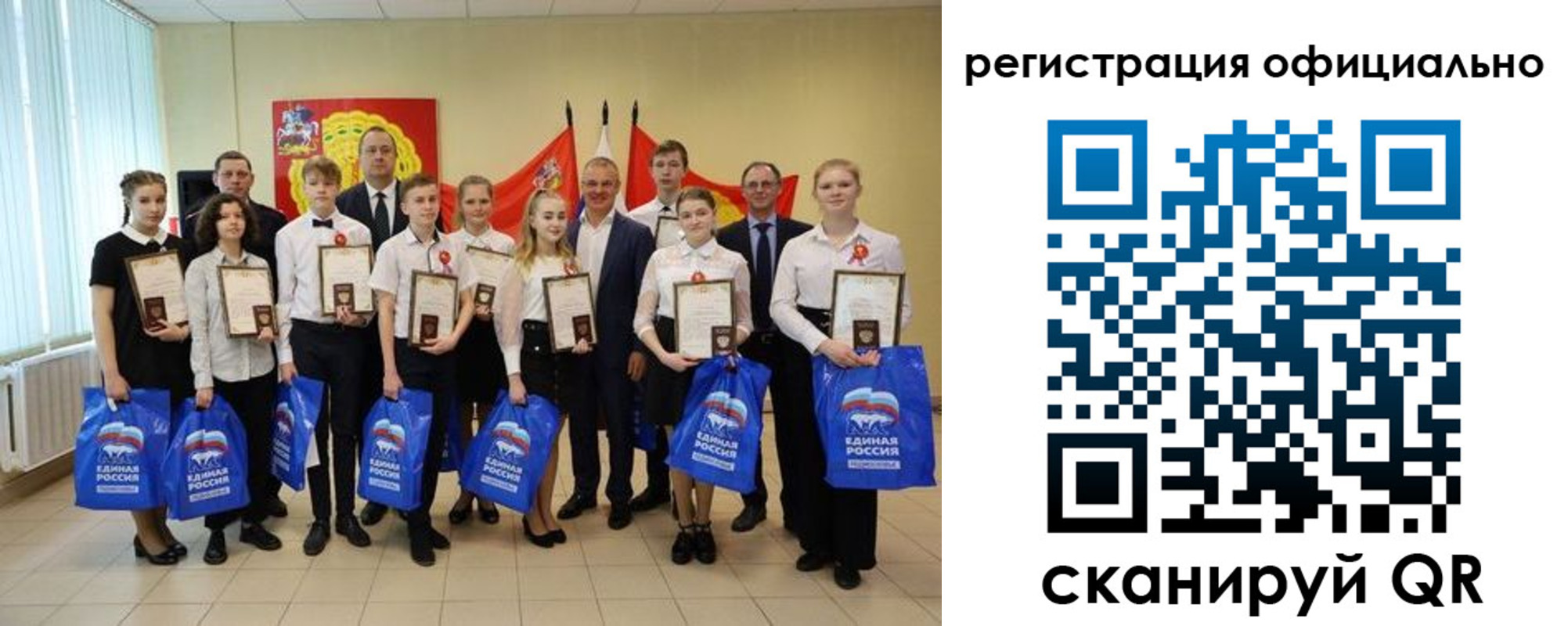 временная регистрация законно в Балаково