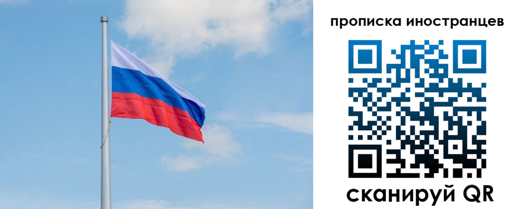 прописка паспорт в Балаково